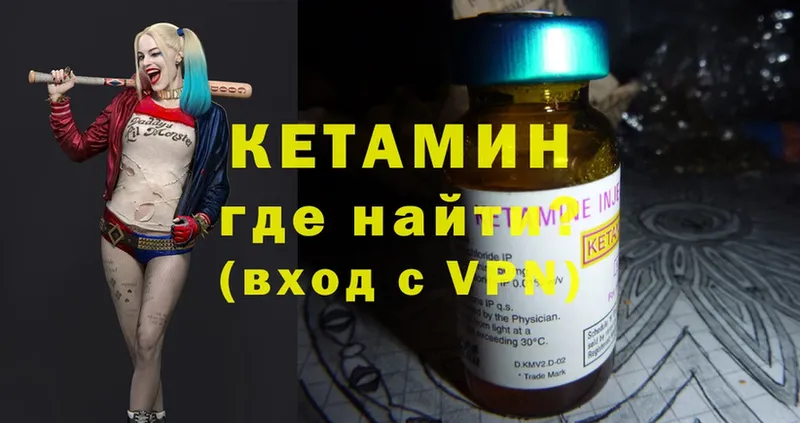 купить  сайты  Мытищи  КЕТАМИН ketamine 