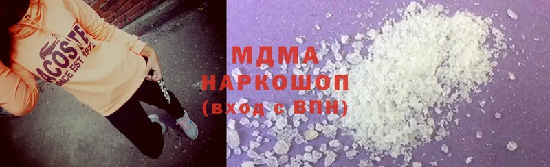 MDMA VHQ  закладки  Мытищи 