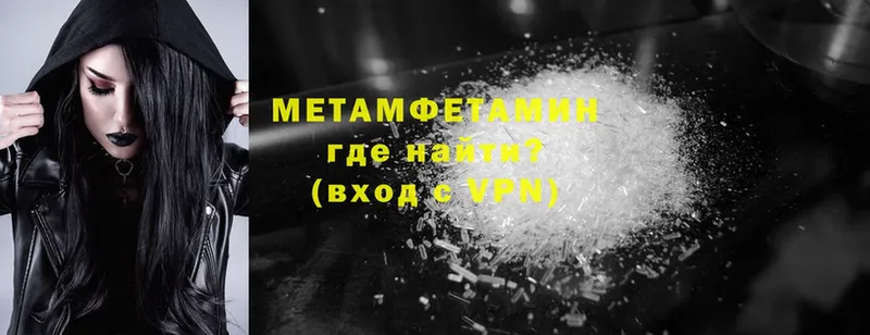 МЕТАМФЕТАМИН Декстрометамфетамин 99.9%  Мытищи 